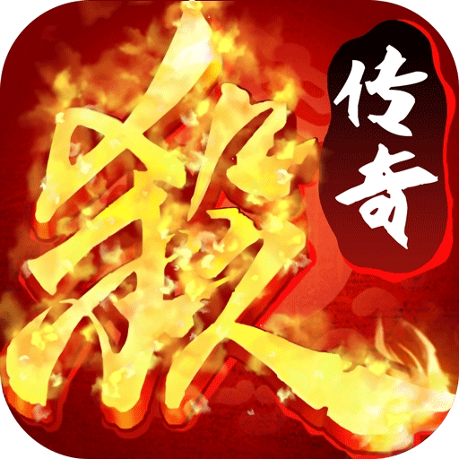 散人霸业手机版