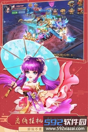 猎魂传最新版截图3