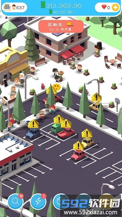 梦幻联盟城市大亨游戏截图2