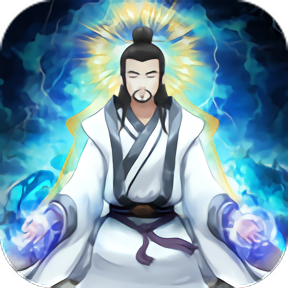 寻仙模拟器破解版