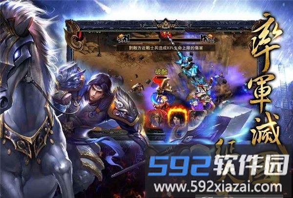 我在三国当皇帝无限元宝破解版截图2