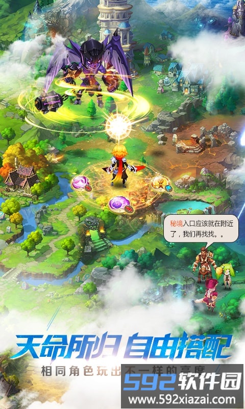 天命传说日服手游