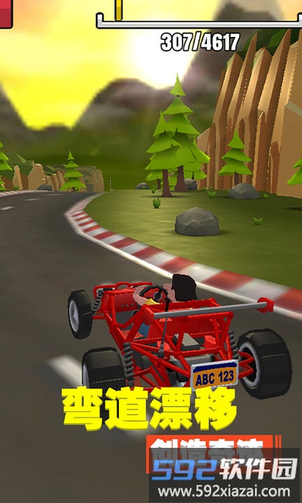 天天赛车大挑战游戏截图2