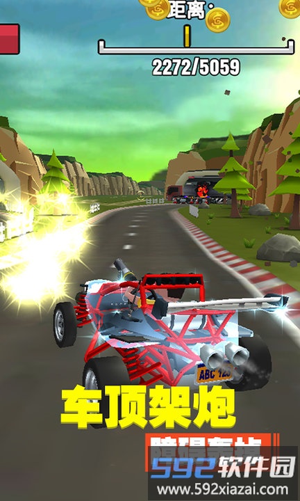 天天赛车大挑战游戏截图3