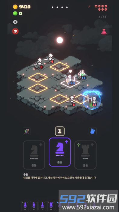 血之夜游戏截图2