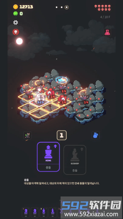 血之夜游戏截图4