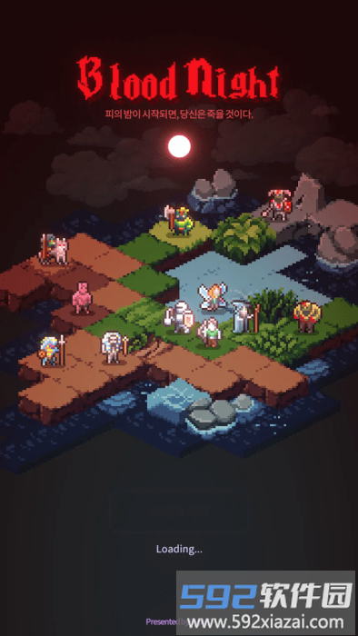 血之夜游戏截图5
