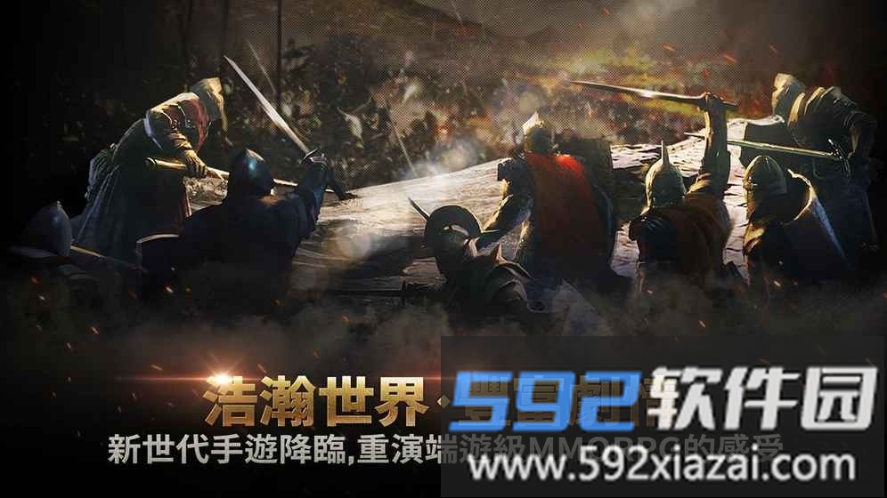 伊蒂亚战记手游截图1