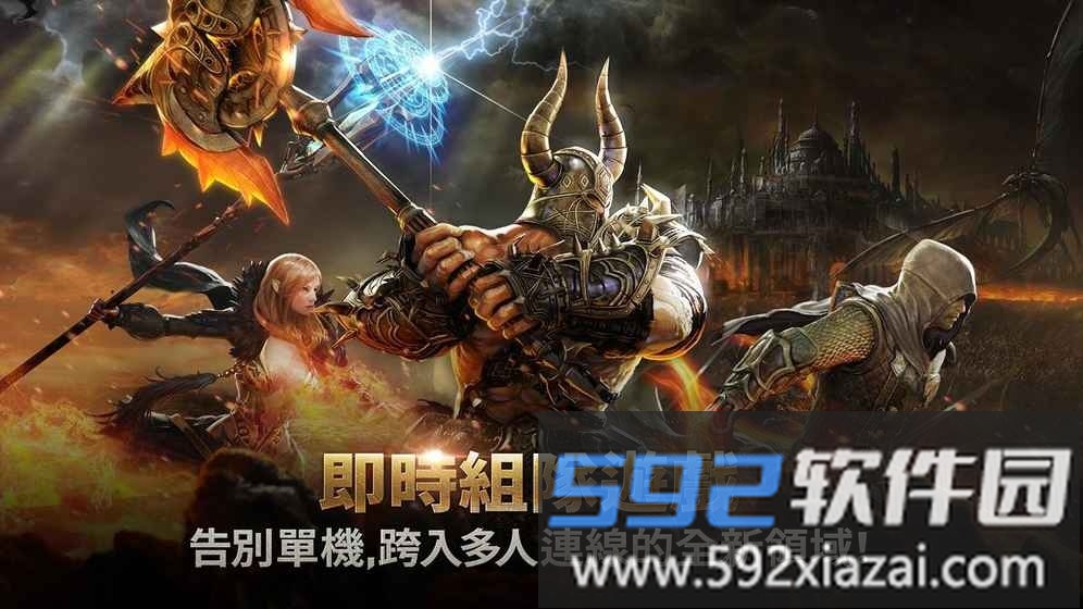 伊蒂亚战记手游截图2