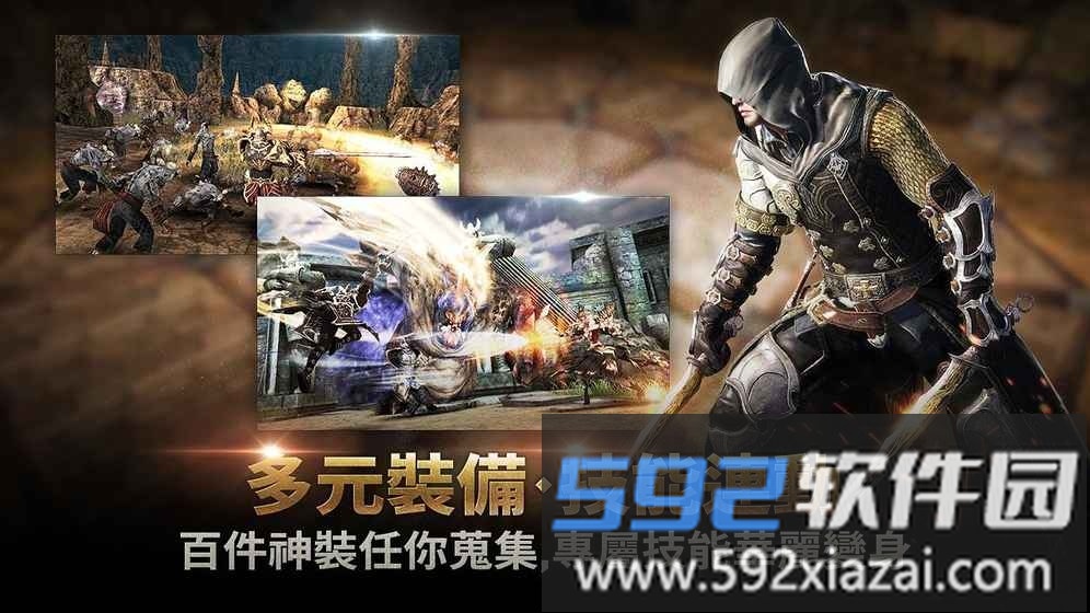 伊蒂亚战记手游截图4