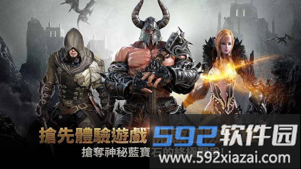 伊蒂亚战记手游截图5