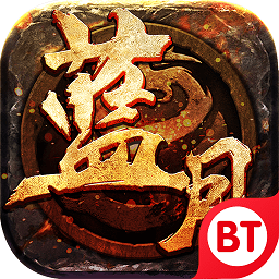 嗿玩蓝月2官方最新版