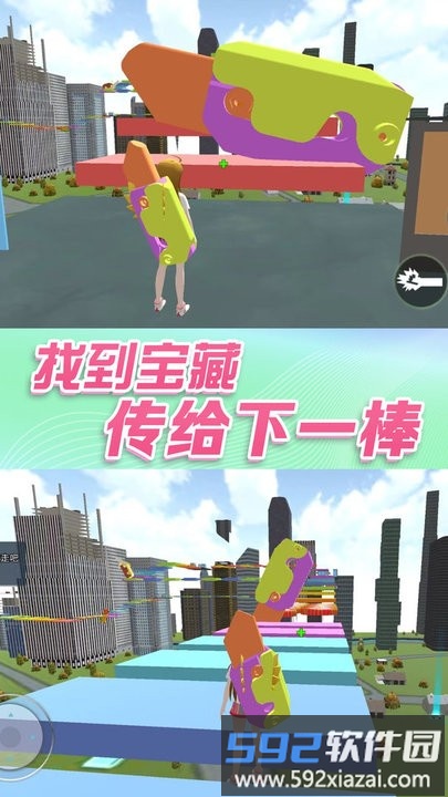 女生校园大冒险最新版截图1