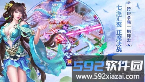 桃源仙境手游vivo版截图2