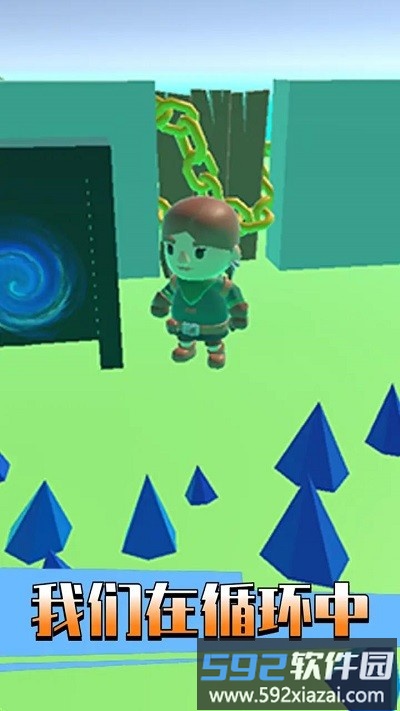 我们在循环中官方版截图2