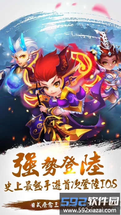 妖气封神手游安锋版截图1