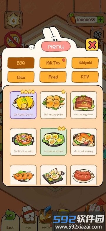 美食市场大亨最新版截图1