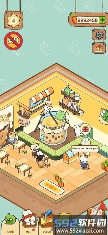 美食市场大亨最新版截图3