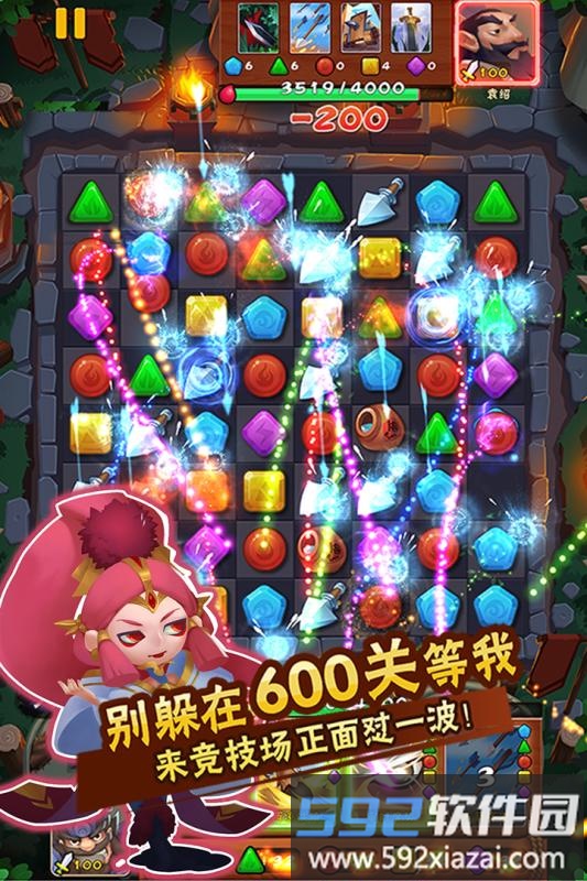 九游挑斗三国手游截图3