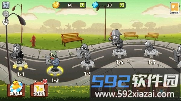 新植物僵尸大战安卓版