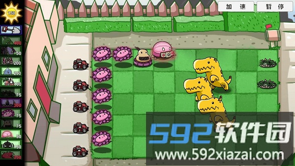 新植物僵尸大战游戏截图2