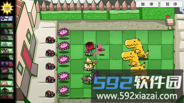 新植物僵尸大战游戏截图3