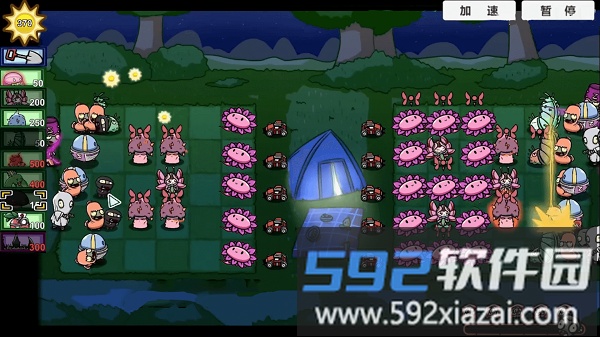 新植物僵尸大战游戏截图4