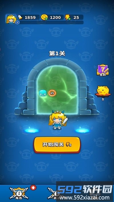 王者弹刀刀手机版截图1