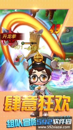 崩坏三国志内购破解版截图1