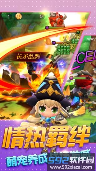 崩坏三国志内购破解版截图2