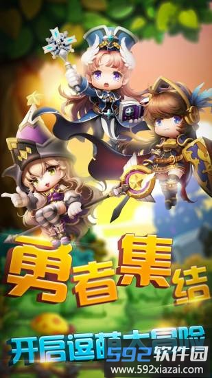 崩坏三国志内购破解版截图3