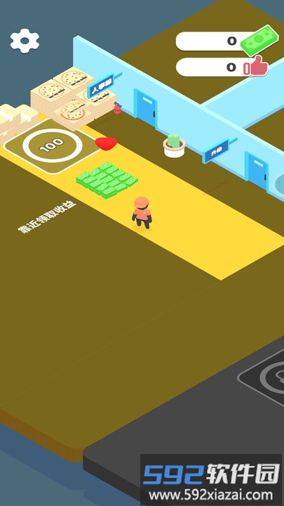 轻松搭建官方版截图1