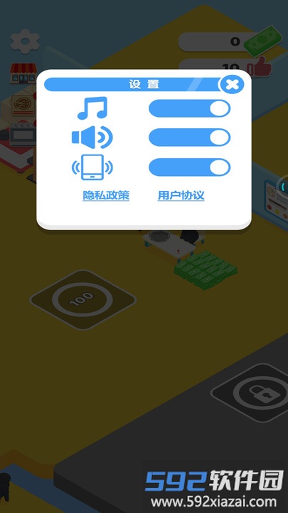 轻松搭建官方版截图4