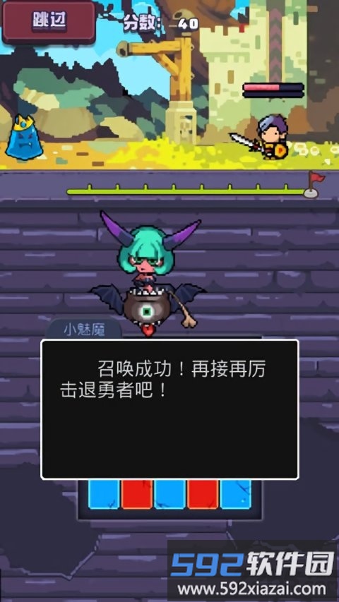 魔鬼战士为自由而战破解版截图1