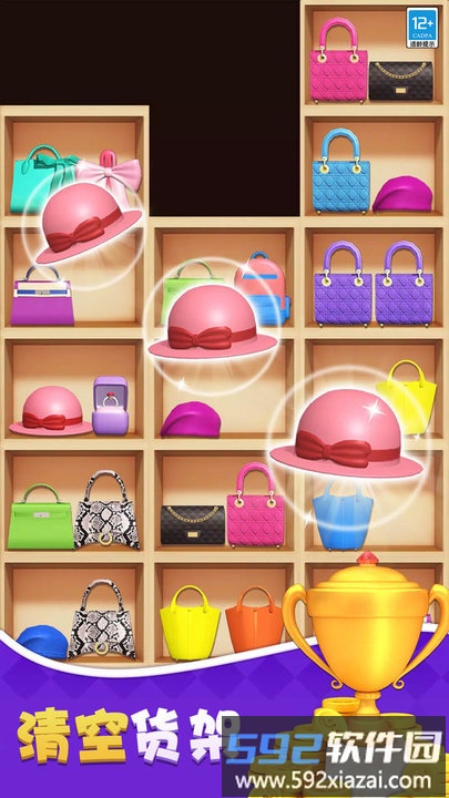 货柜乐消消游戏最新版截图2