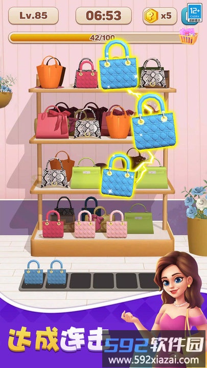 货柜乐消消游戏最新版截图4