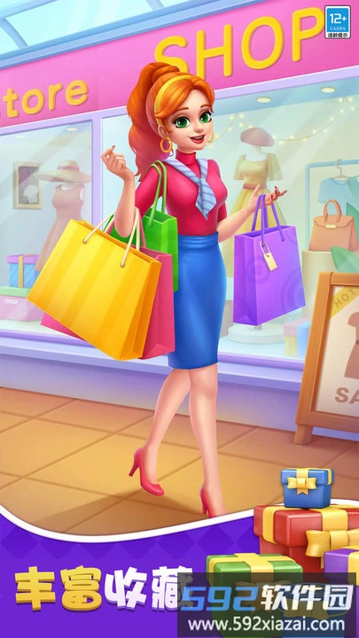 货柜乐消消游戏最新版截图5