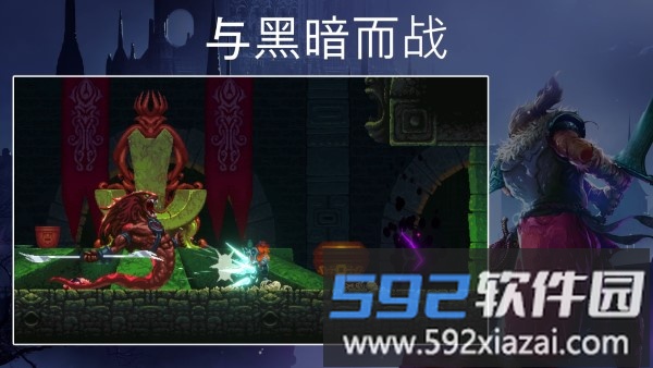 埃德兰游戏(elderand)截图1