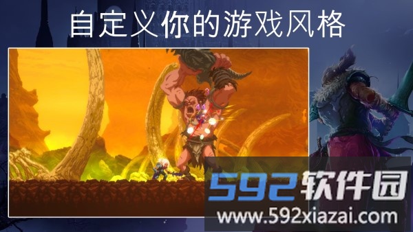 埃德兰游戏(elderand)截图3