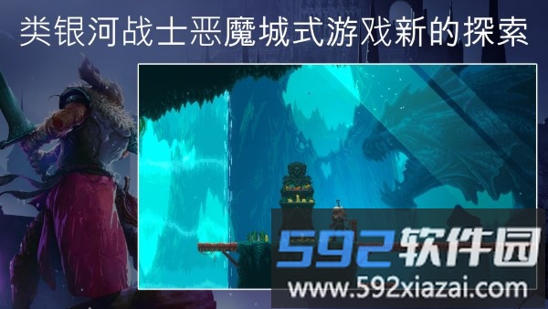 埃德兰游戏(elderand)截图4