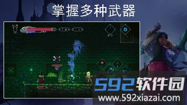 埃德兰游戏(elderand)截图5