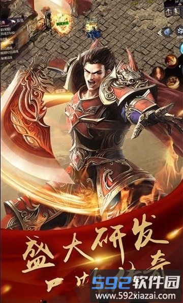 战争之焰游戏截图3