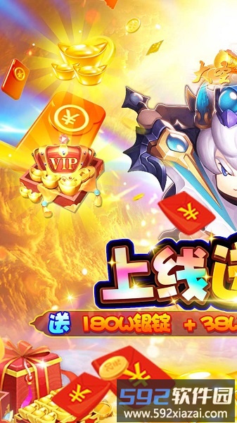 大圣飞升百度游戏截图1