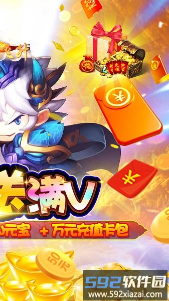 大圣飞升百度游戏截图2