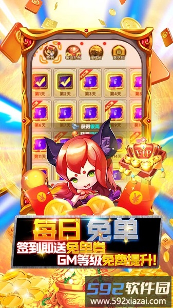 大圣飞升百度游戏截图3