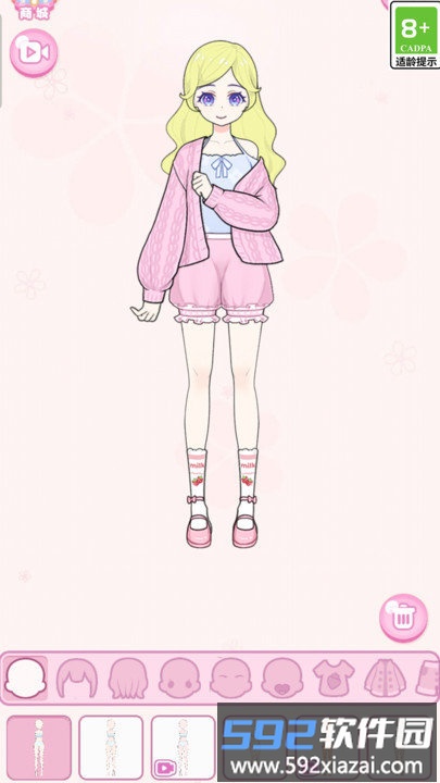 我的美丽日记正版截图2