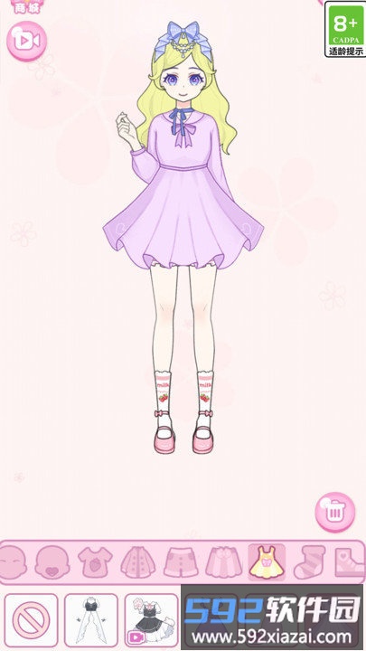 我的美丽日记正版截图3