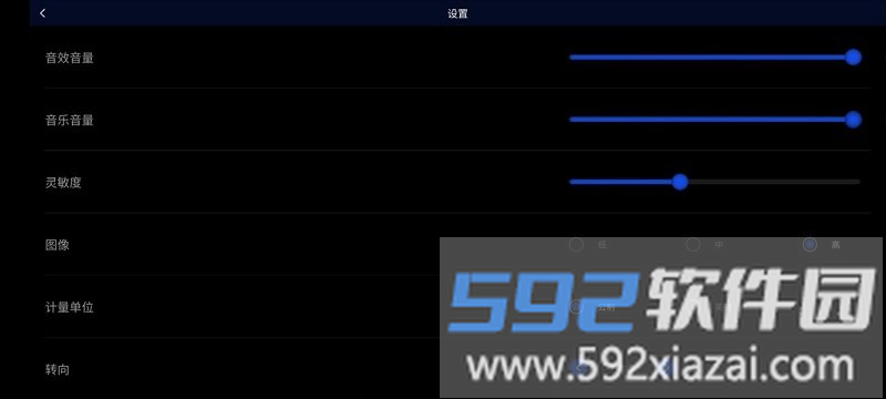 欧洲卡车模拟器pro最新版(euro truck pro)截图4