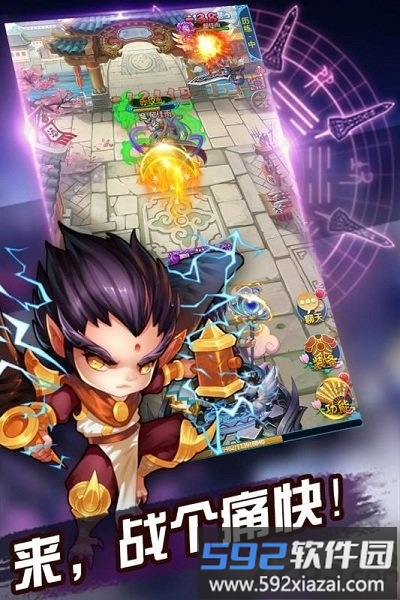 华为将夜修仙手游截图2