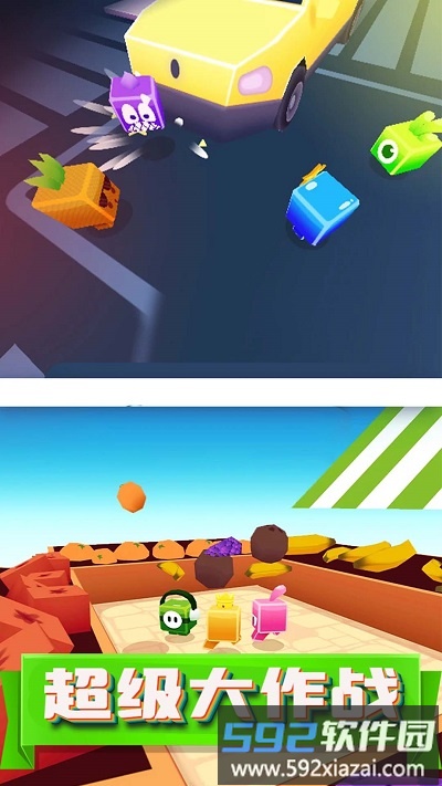 超级大作战游戏截图2